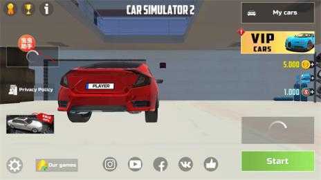 汽车模拟器2内置涂装版 汽车模拟器2内置涂装版