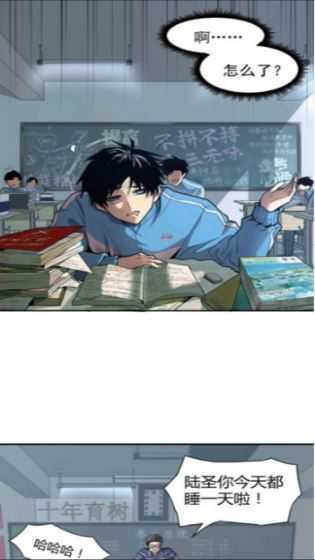 漫享时光 漫享时光