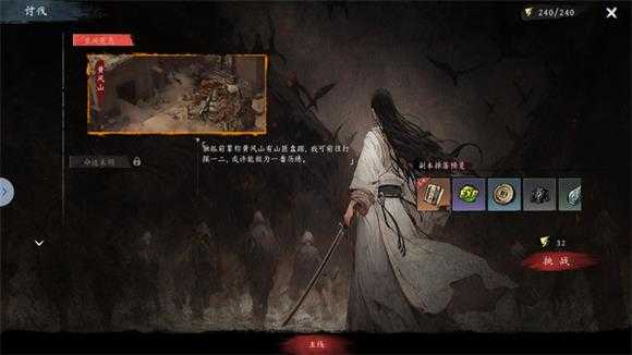 虚无之印 虚无之印