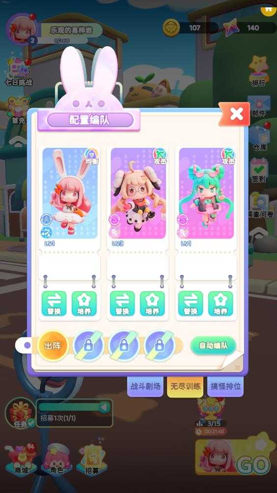 冲吧迷你少女团 冲吧迷你少女团