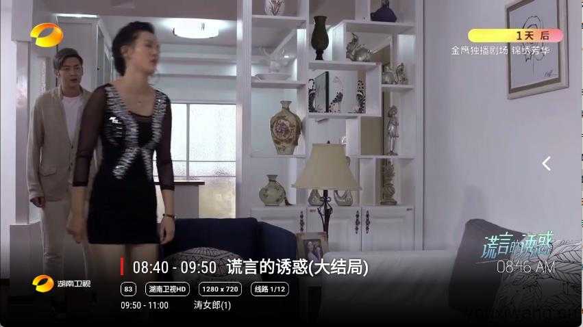 沧海TV 沧海TV