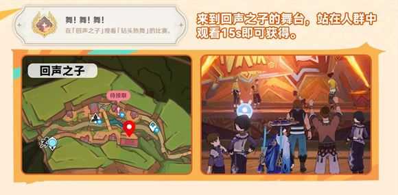 原神云游戏网页版 原神云游戏网页版