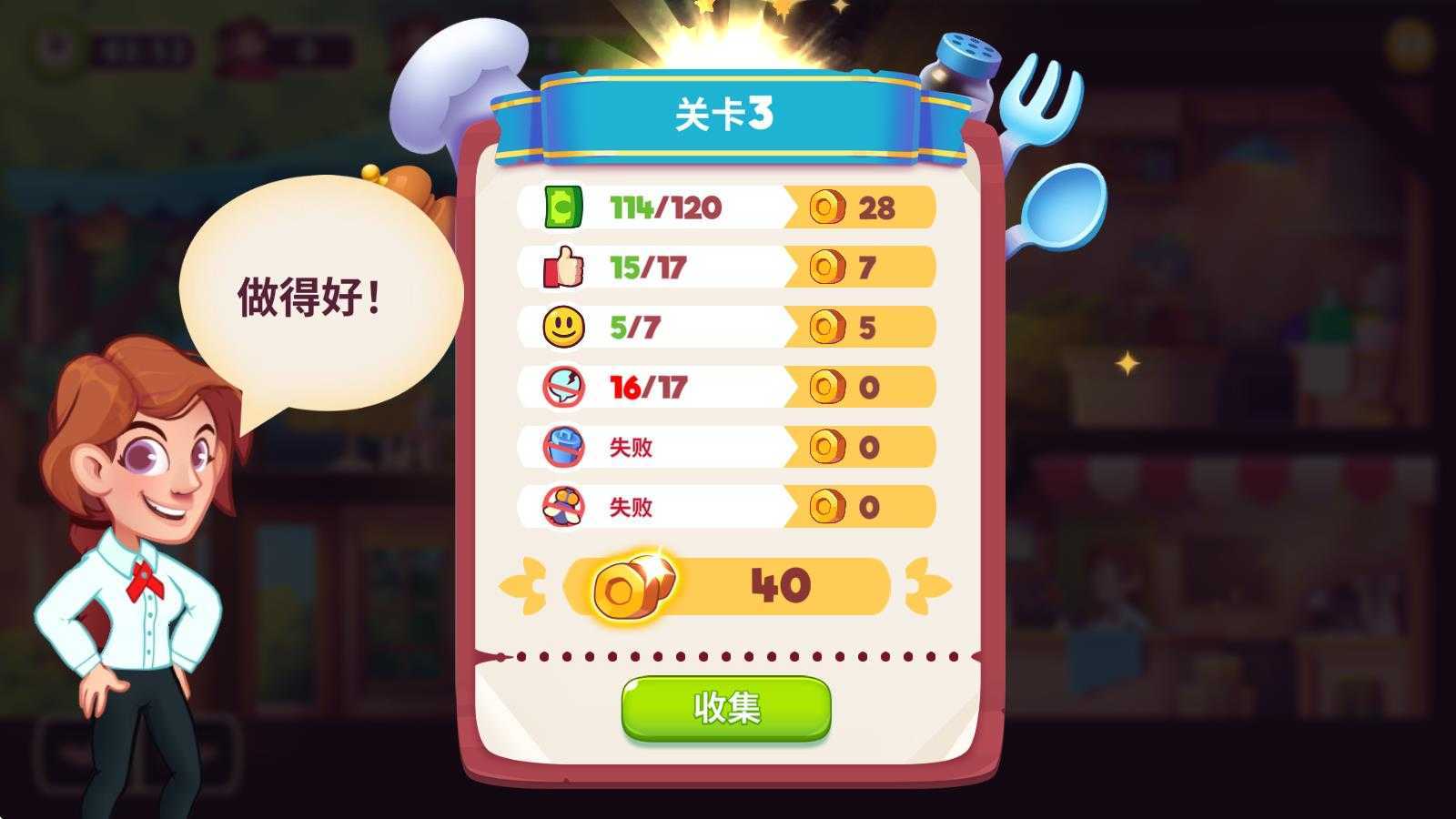 梦想咖啡馆 梦想咖啡馆