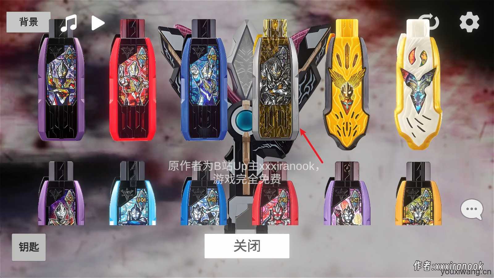 特利迦胜利神光棒模拟器安卓版 特利迦胜利神光棒模拟器安卓版