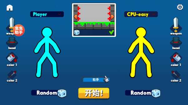 至尊决斗者火柴人虫虫汉化版 至尊决斗者火柴人虫虫汉化版