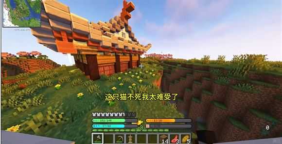 我的世界山海大陆 我的世界山海大陆