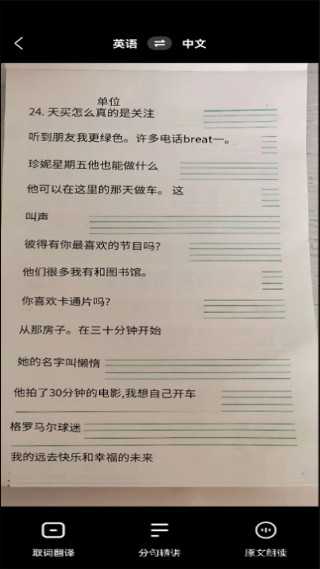 快对AI 快对AI