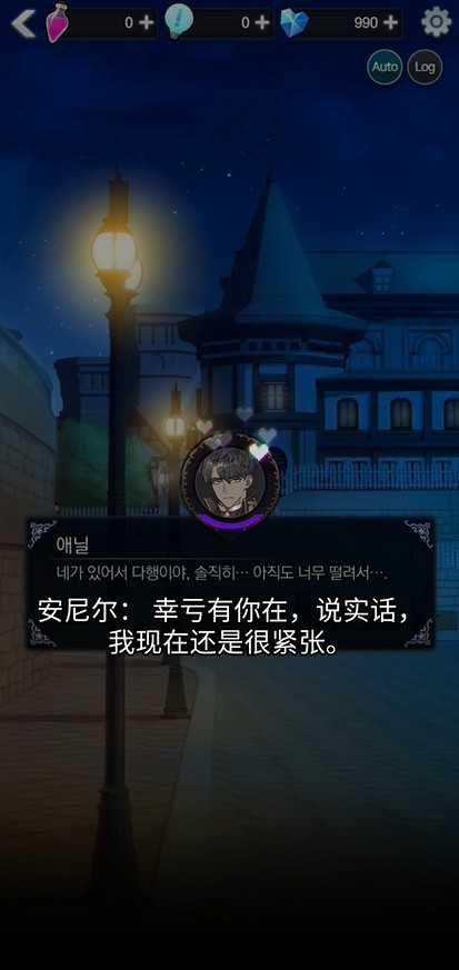恋爱费洛蒙 恋爱费洛蒙