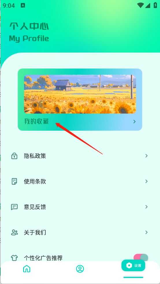 草莓桌面壁纸 草莓桌面壁纸