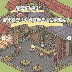 月兔奥德赛 月兔奥德赛