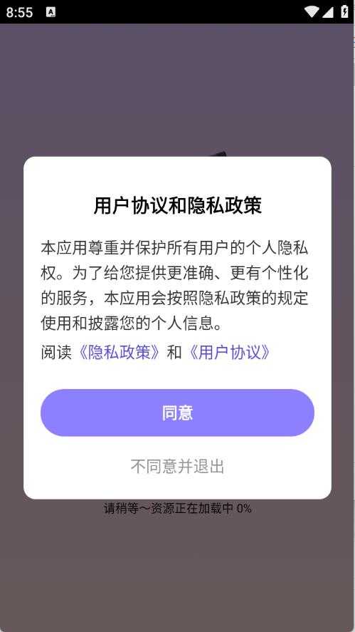 芒果全免短剧 芒果全免短剧