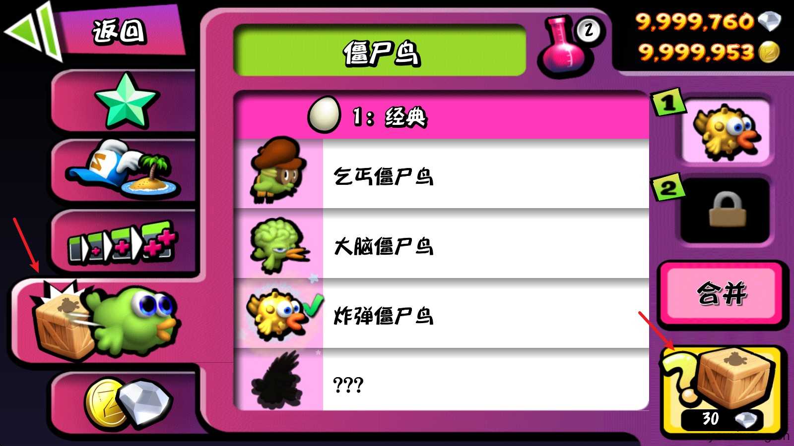 僵尸尖叫官方正版 僵尸尖叫官方正版