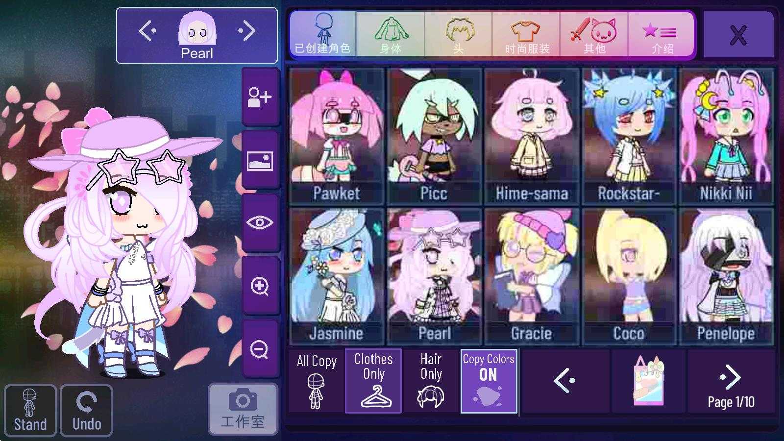 加查星云最新版 加查星云最新版