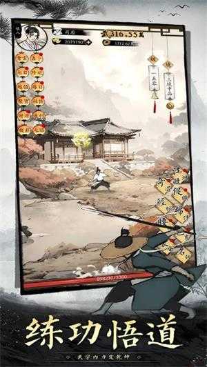 倾城一剑