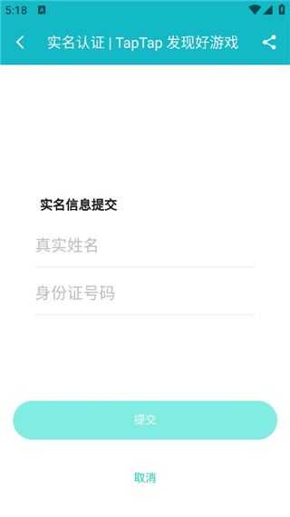 taptap最新版2025 taptap最新版2025