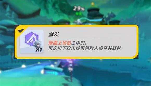 派对之星 派对之星