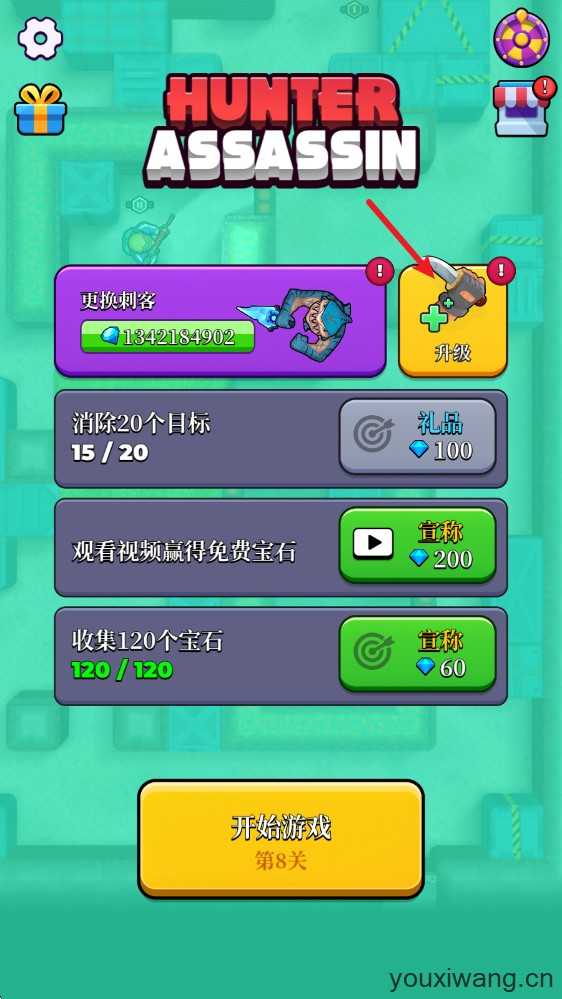 猎人刺客 猎人刺客