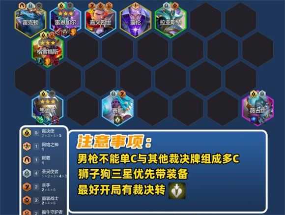 金铲铲之战 金铲铲之战