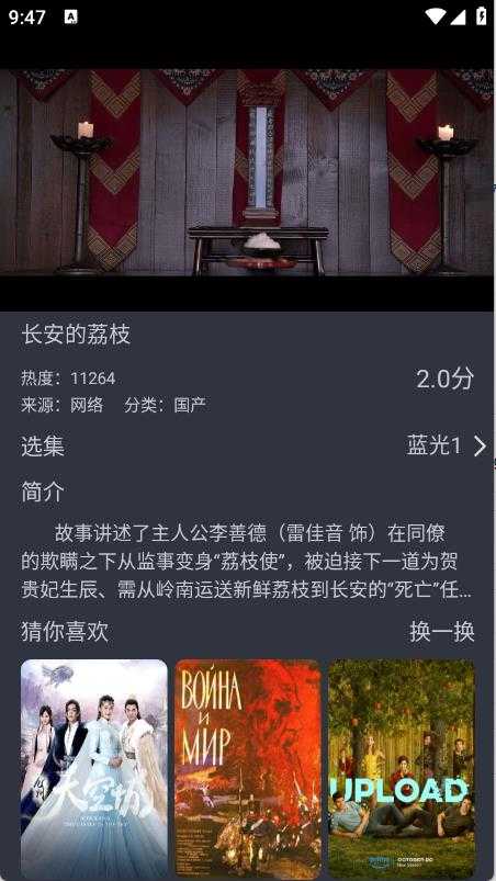 老地方 老地方