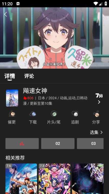 四次元 四次元