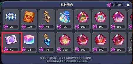 姜饼人王国 姜饼人王国