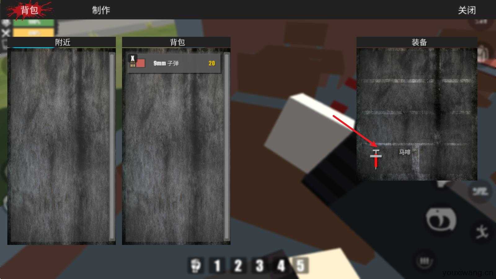 命运Z僵尸生存 命运Z僵尸生存