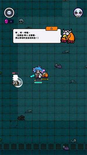 地城异变生存战