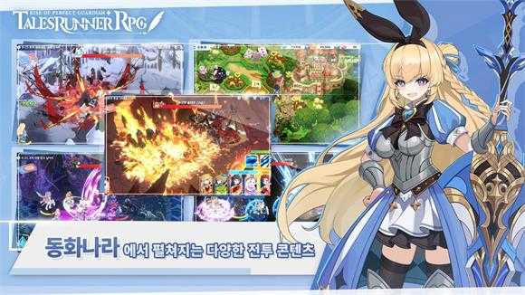 超级跑跑RPG 超级跑跑RPG