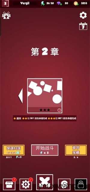 几何塔防中文版 几何塔防中文版