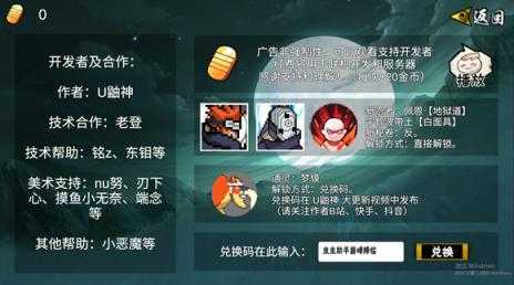 像素火影2025 像素火影2025