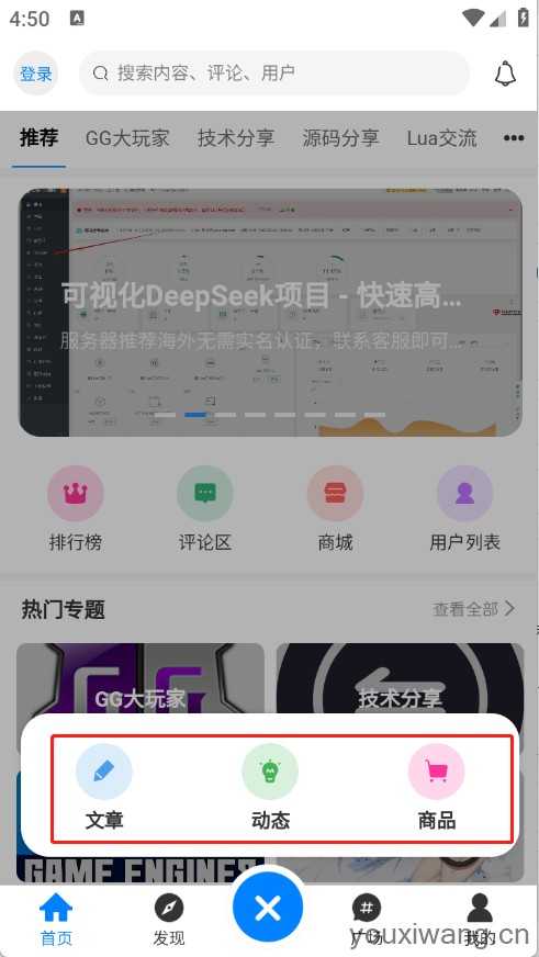煜龙社区 煜龙社区