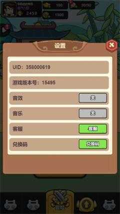 疯狂宝贝小游戏 疯狂宝贝小游戏