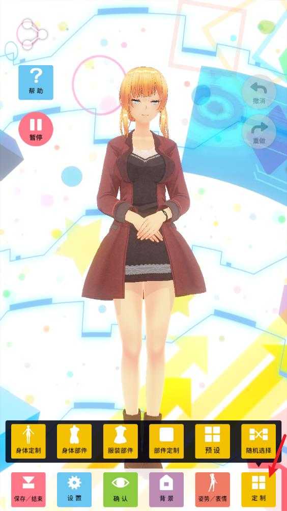 定制虚拟偶像正版 定制虚拟偶像正版