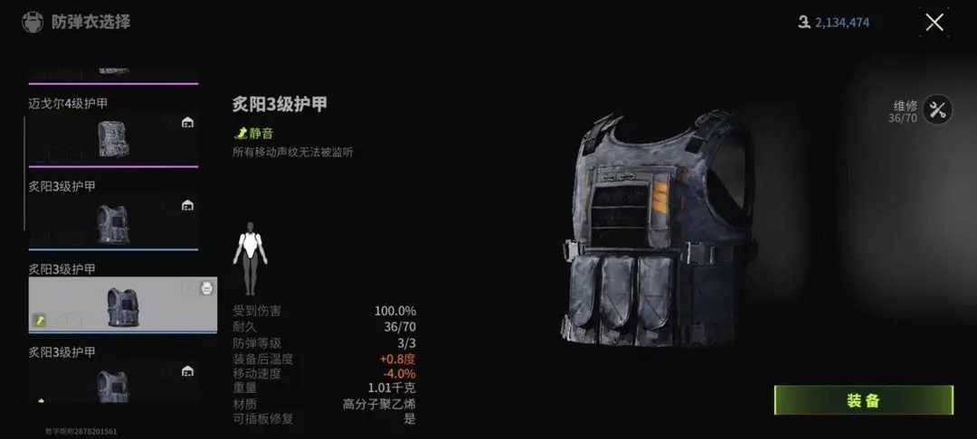 萤火突击 萤火突击