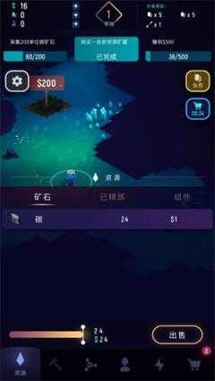 星际矿工 星际矿工