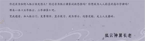 燕云十六声 燕云十六声