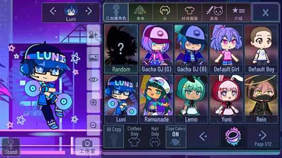 加查+plus 加查+plus