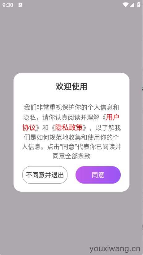 磁力鲸 磁力鲸