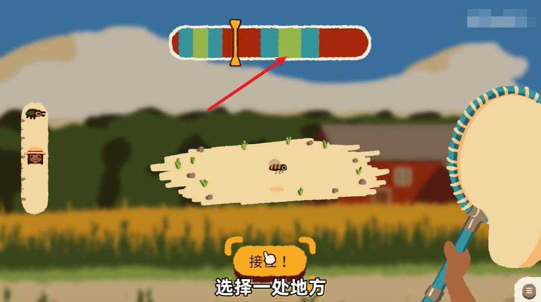 斗虫公园 斗虫公园