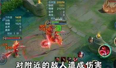 王者荣耀前瞻版 王者荣耀前瞻版