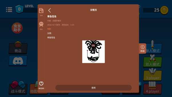 至尊决斗者火柴人虫虫汉化版 至尊决斗者火柴人虫虫汉化版