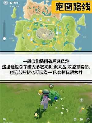 心动小镇官方版 心动小镇官方版