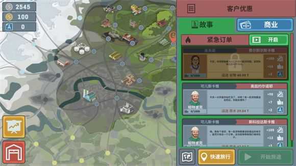 火车模拟器内置菜单版 火车模拟器内置菜单版
