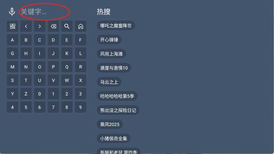 乐享4K 乐享4K
