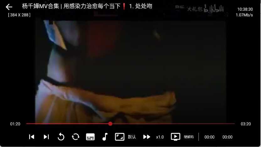 聚视音乐 聚视音乐
