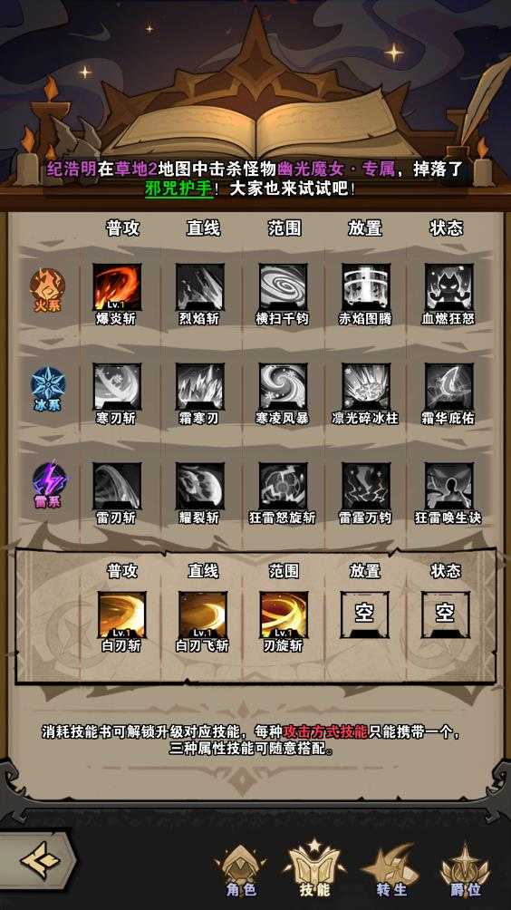 爆燃一拳修罗 爆燃一拳修罗