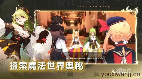 无名之诗 无名之诗