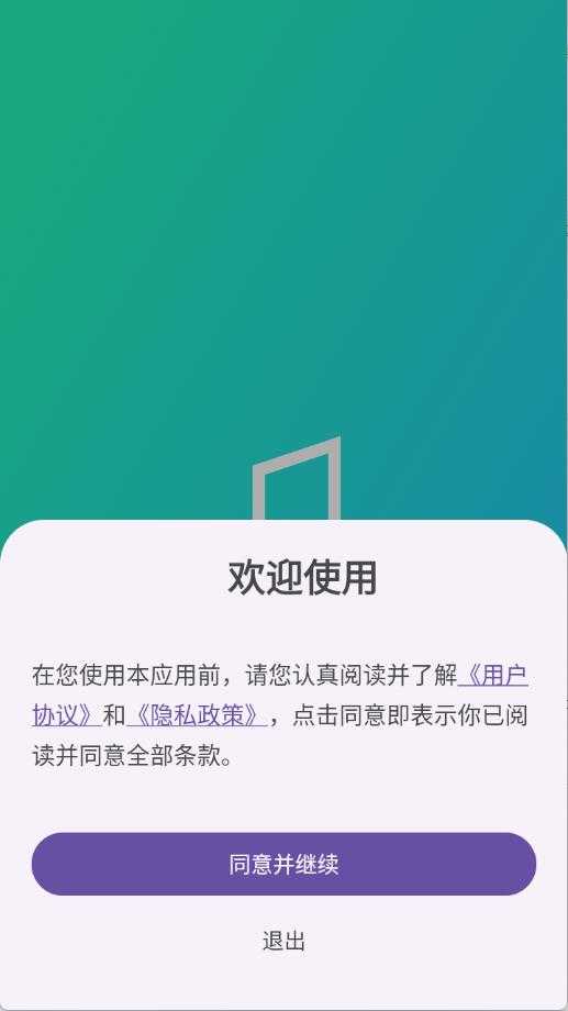 Ge音乐播放器 Ge音乐播放器
