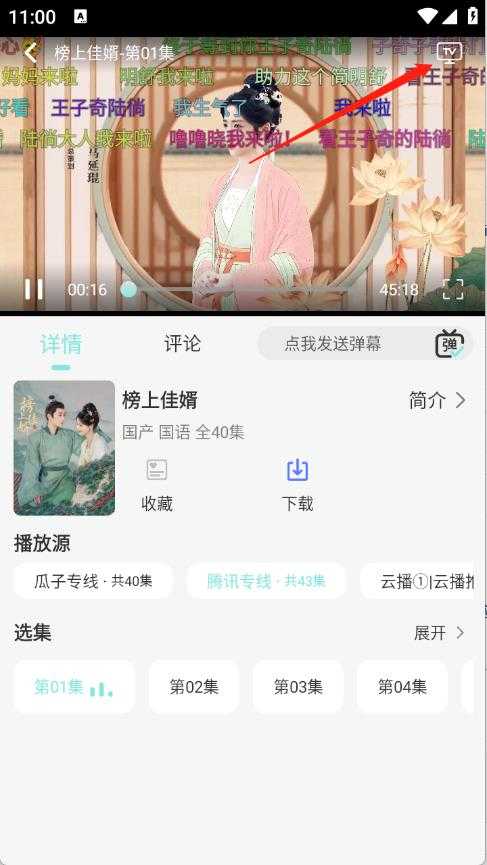 世颜影视 世颜影视