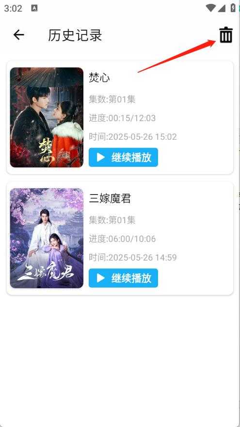 水滴视频 水滴视频